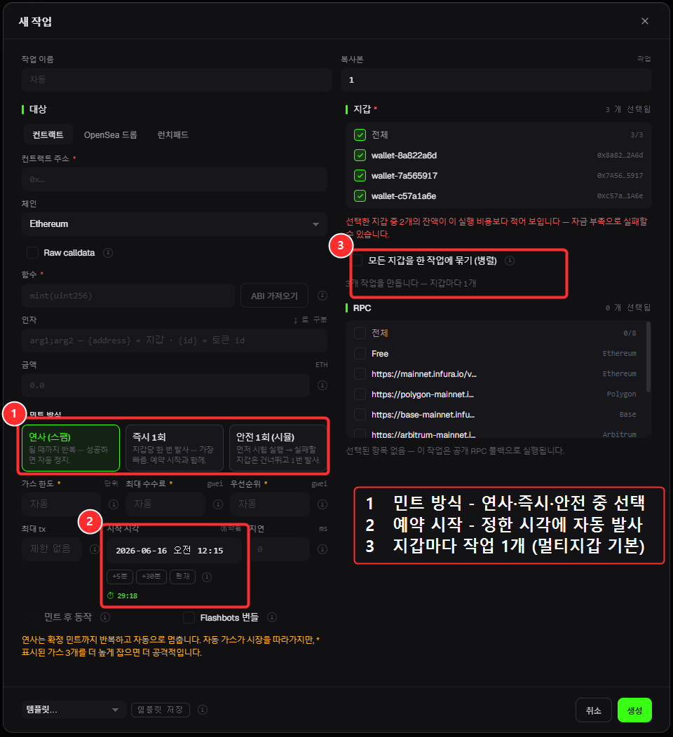 task editor